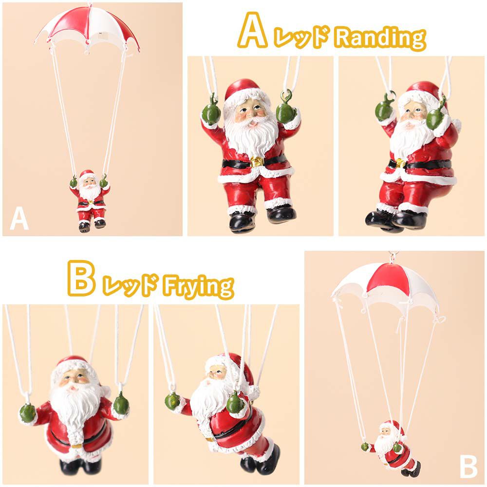 クリスマス 飾り インテリア オーナメント オブジェ 置物 パラシュートサンタ 人形 Santa Parachute ユニーク christmas Xmas 店舗 装飾 玄関 ユニーク ギフト プレゼント