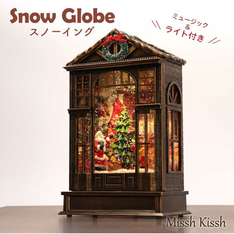 スノーイング スノードーム クリスマス オーナメント オブジェ 置物